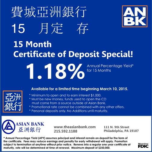 Asian Bank tweet media