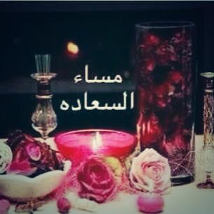 Hayei123's tweet photo. مساء الخير بالجميع 🌹🌹 http://t.co/LQ3N8cYquy