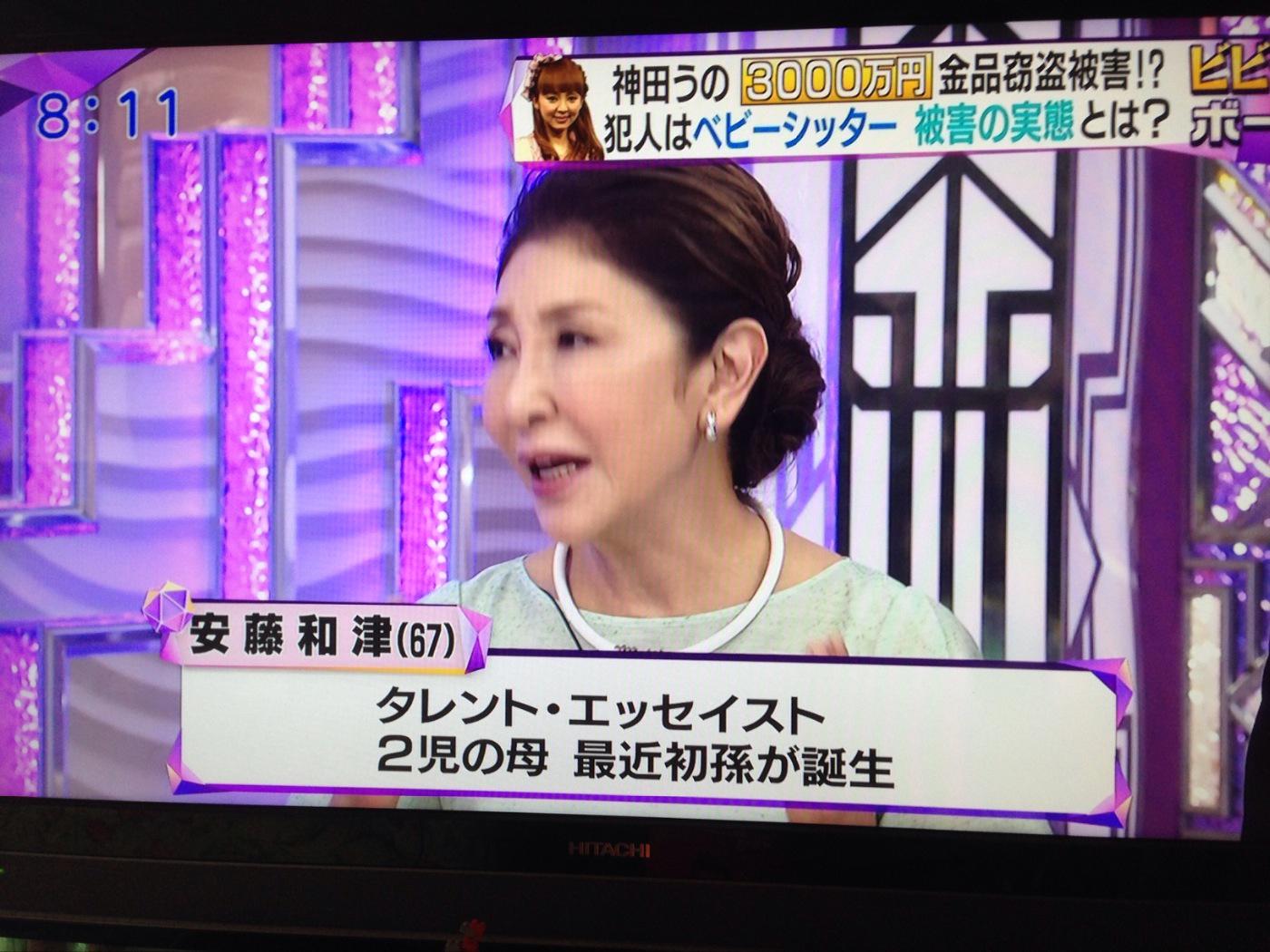 よしこ 安藤和津 67 娘 さん二人は監督と女優で大活躍 安藤桃子監督は高知に移住してくれて映画館を作ってくれた 女優の安藤サクラさんは数々の映画賞を受賞 安藤和津 さんはあげまん 旦那さん よしこ 安藤和津 67 娘 さん二人は監督と女優で大活躍 安藤桃子監督は高知に移住してくれて映画館を作ってくれた 女優の安藤サクラさんは数々の映画賞を受賞 安藤和津 さんはあげまん 旦那さん