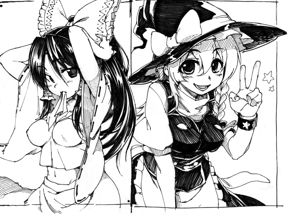 東方の手描落書き~ 