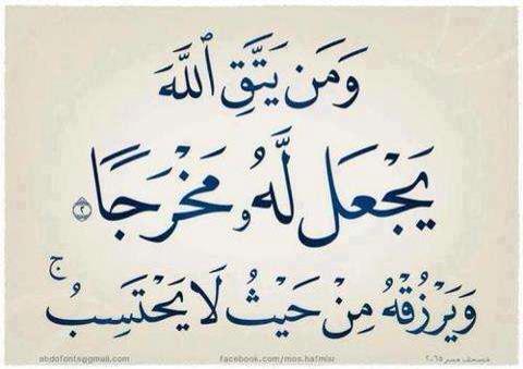 أدعية وأذكار (@najrrrrrrran) on Twitter photo 