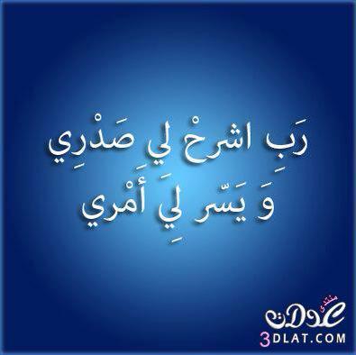 أدعية وأذكار (@najrrrrrrran) on Twitter photo 