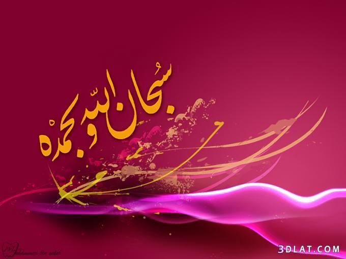 أدعية وأذكار (@najrrrrrrran) on Twitter photo 