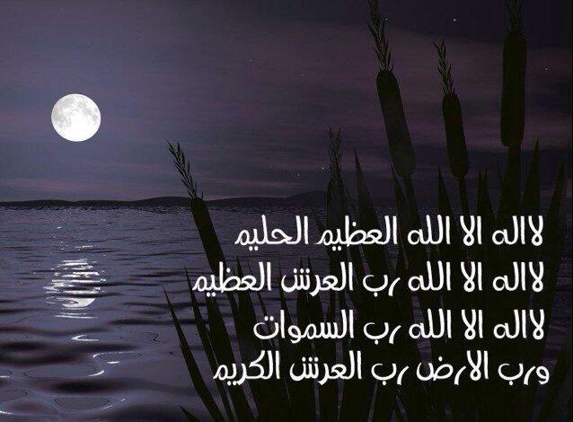 أدعية وأذكار (@najrrrrrrran) on Twitter photo 