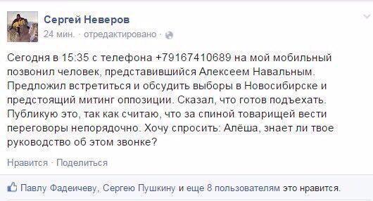 alinastat's tweet photo. Ну и идиот Алексей Навальный! http://t.co/RxYv2RP05v http://t.co/QPKIrOg1pq