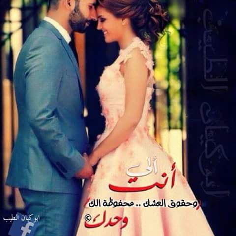 ‏❤️ ملكة حمودي ❤️ (@afrah58747651) on Twitter photo 