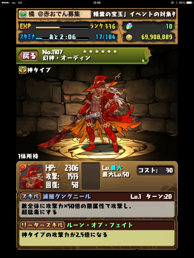 宮月 Rose1332hzau Twitter