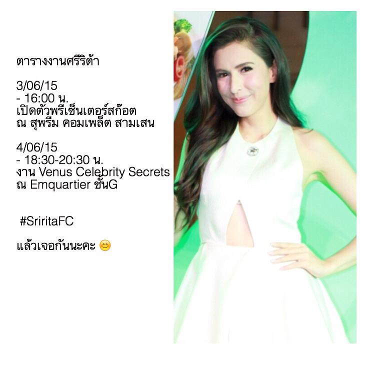 SriritaFC's tweet photo. ตารางงานของเดือนนี้ค่ะ หลังจากวันที่ 6 มิ.ย. จะเดินทางไปเยี่ยมคุณพ่อที่เดนมาร์กนะคะ 😊 #SriritaFC http://t.co/tVVig6nqb5