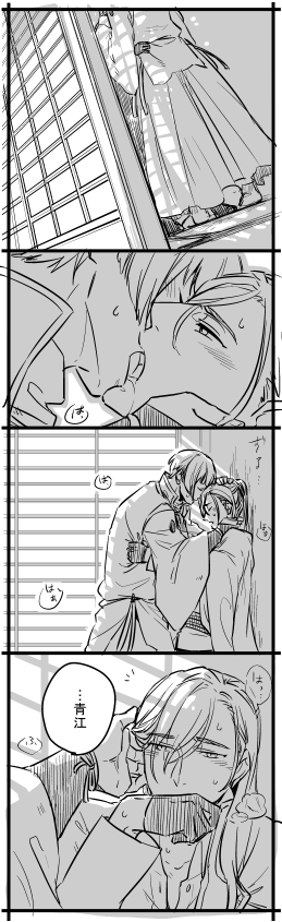 ｢(今更なんて顔してるんだ…)｣　※石かり 