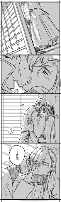 ｢(今更なんて顔してるんだ…)｣　※石かり 