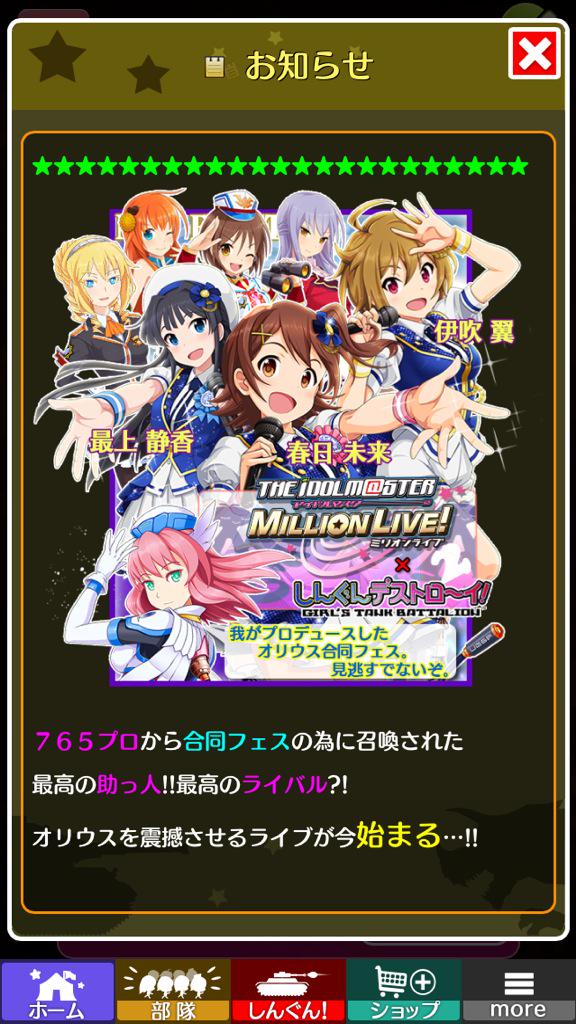 しずか シン コラボ】夏目友人帳 20th カフェ 原作 缶バッジ コラボ