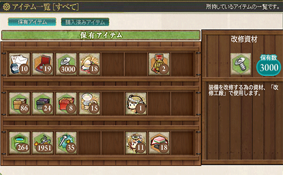 わくわくサイエンス 5rt 艦これ ネジ最大数3000個検証した提督さん この中でネジ課金した人っている Http T Co Jshahfc4yx 艦隊これくしょん 艦これ Http T Co Dj1z55kusy わくわくサイエンス 5rt 艦これ ネジ最大数3000個検証した提督さん この中でネジ課金した人っている Http T Co Jshahfc4yx 艦隊これくしょん 艦これ Http T Co Dj1z55kusy