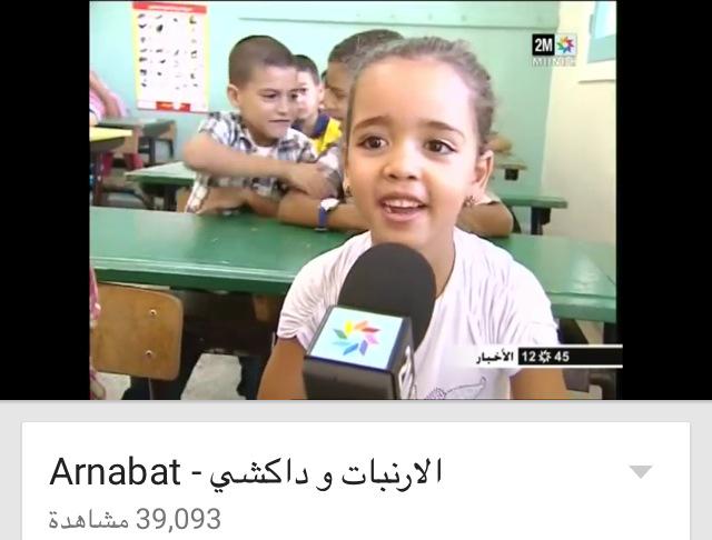 أدمت هذا الفيديو شفته 1000000 مرة كتعجبني البنت اللي فيه خلاص بطلت ما مالت القفطان دابا انتظر هدي لين ما تكبر واخطبها