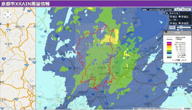 公式 京都市情報館 京都市xrain エックスレイン 雨量情報 が 京都市防災危機管理情報館 にて公開 市内全域でどれだけ雨が降っているかが一目で分かります 大雨時などにぜひご活用下さい Http T Co Cw4phldpns Http T Co 9lz29ta1w2
