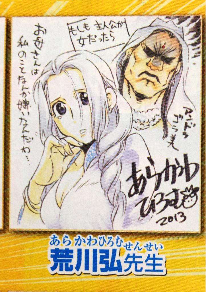 清 白 スズ シロ Na Twitteru そういえば 最近アニメの影響でアルスラーン戦記ハマった人たちは このネタ知ってるのかな 二年前の別マガ感謝祭で 公式からアルスラーン殿下とアンドラゴラス王が女体化したイラストが出たことを Http T Co Trbovjni9b 清 白 スズ シロ Na Twitteru そういえば 最近アニメの影響でアルスラーン戦記ハマった人たちは このネタ知ってるのかな 二年前の別マガ感謝祭で 公式からアルスラーン殿下とアンドラゴラス王が女体化したイラストが出たことを Http T Co Trbovjni9b