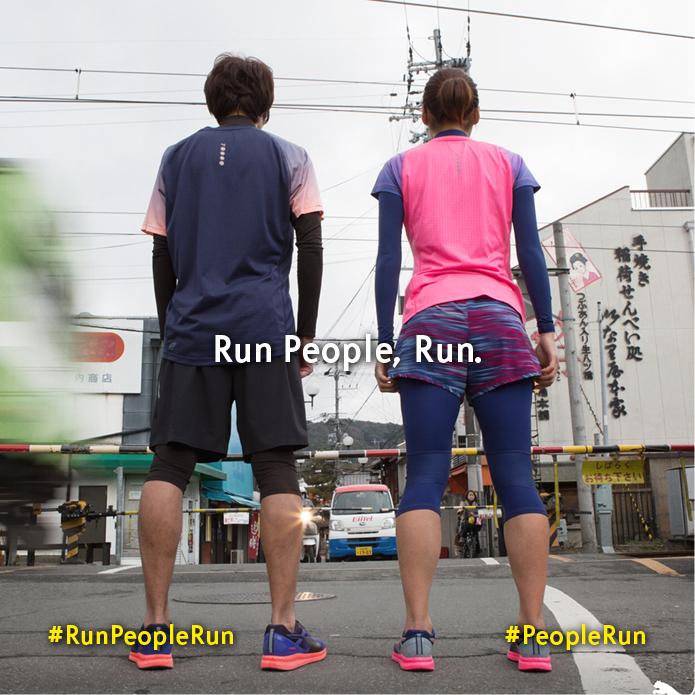 PeopleGreece's tweet photo. Mην ξεχνάς 14/06 έχουμε το πρώτο #PeopleRun. Δήλωσε συμμετοχή τώρα: http://t.co/MdCj66kY2Z #RunPeopleRun http://t.co/QObop5g84r