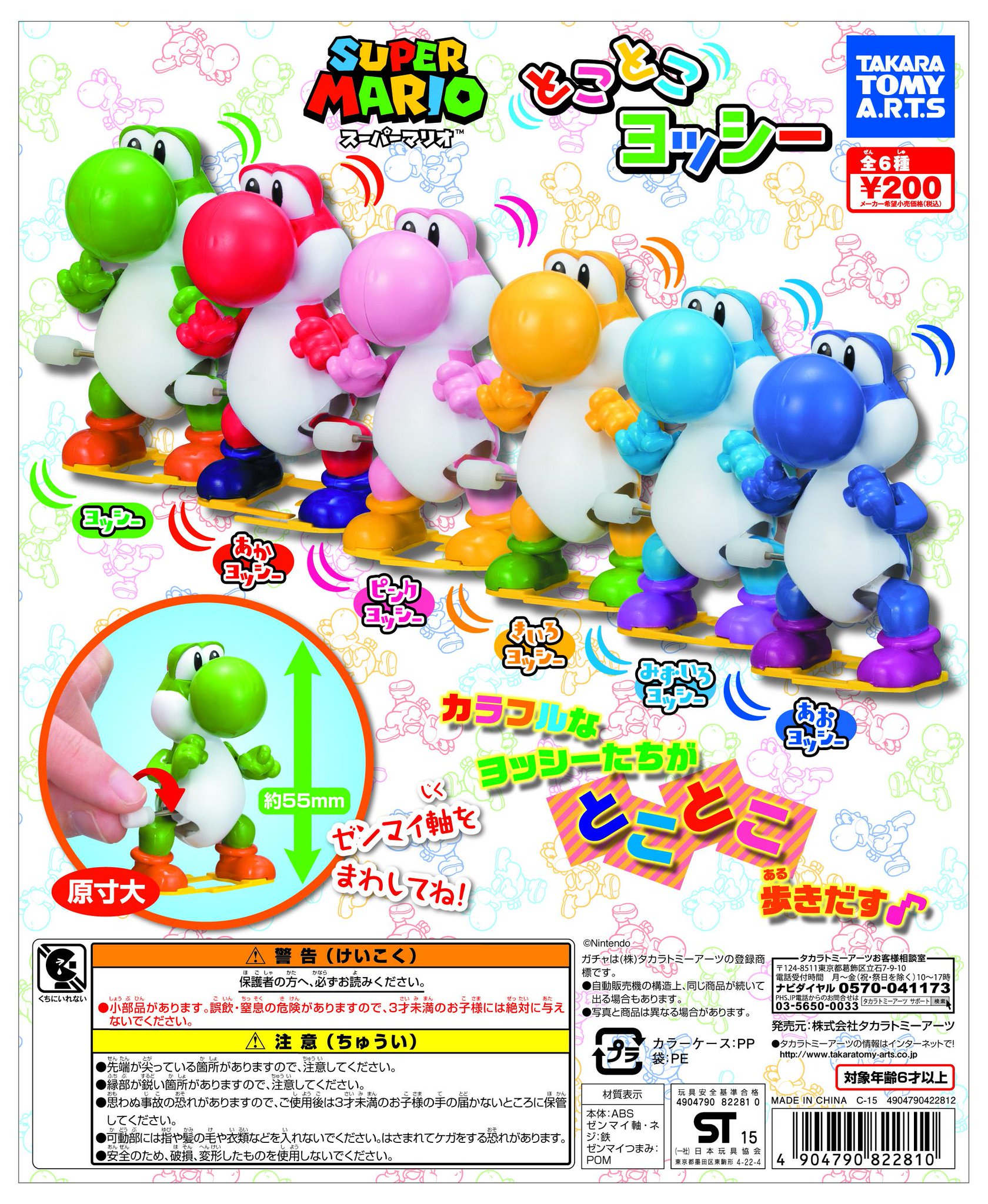 タカラトミーアーツ 【ガチャ®公式】 on X: 