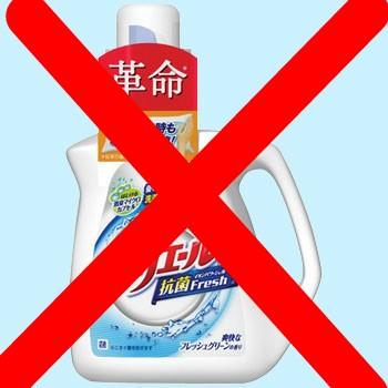 対義語を考えよう