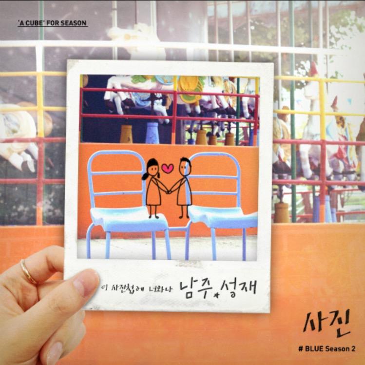 ChangsubFAM's tweet photo. [📷] >> [เนื้อเพลง-คำอ่าน-คำแปล] Photograph (사진) - #BTOB ซองแจ #APINK นัมจู ♡ #BTOPINK 
Read: http://t.co/vZIaYHETkC http://t.co/X9vqoDLz22