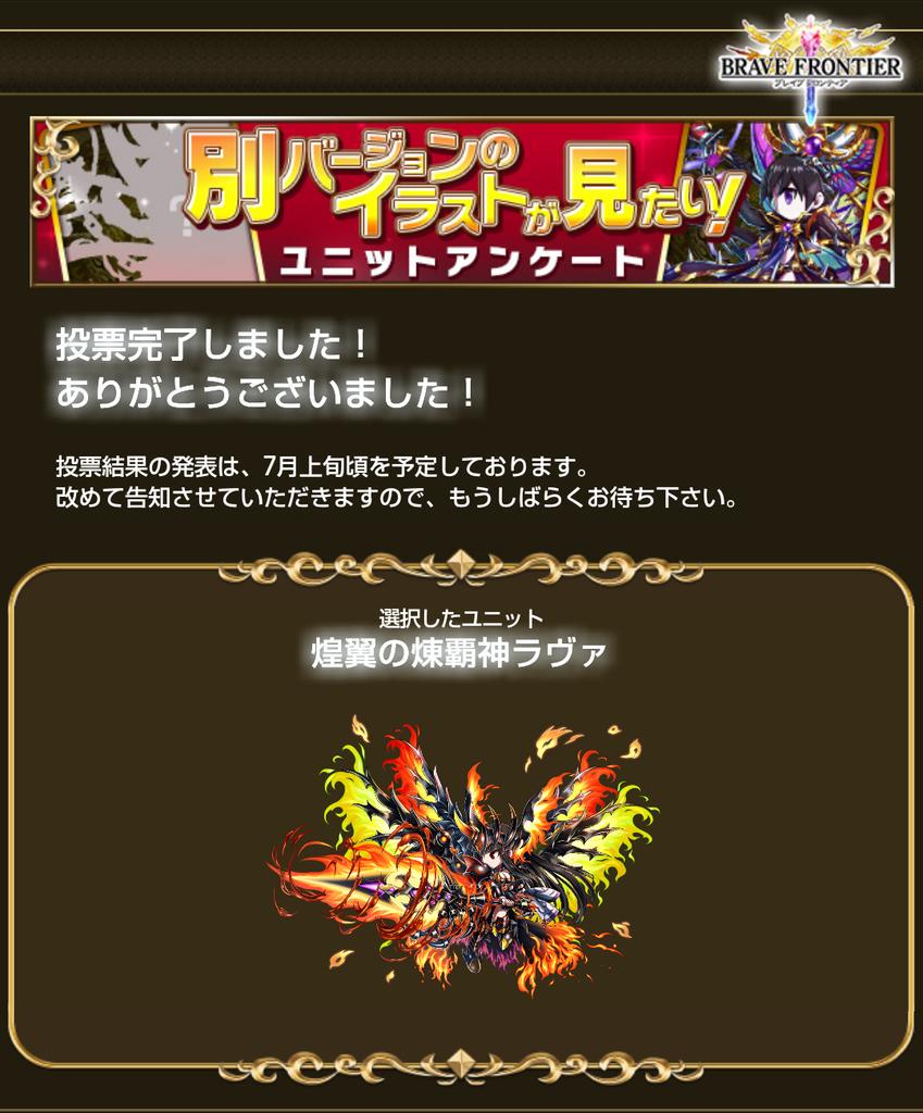 light_u3u's tweet photo. ﾌﾞﾚﾌﾛ
いろいろ迷ったけど…

ﾗｳﾞｧ(*´ω｀*) http://t.co/6tgDFCP28Z