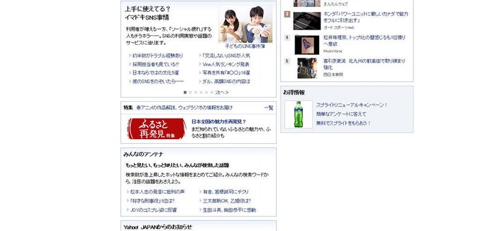 がやりん まーくん さん の最近のツイート 14 Whotwi グラフィカルtwitter分析 がやりん まーくん さん の最近のツイート 14 Whotwi グラフィカルtwitter分析