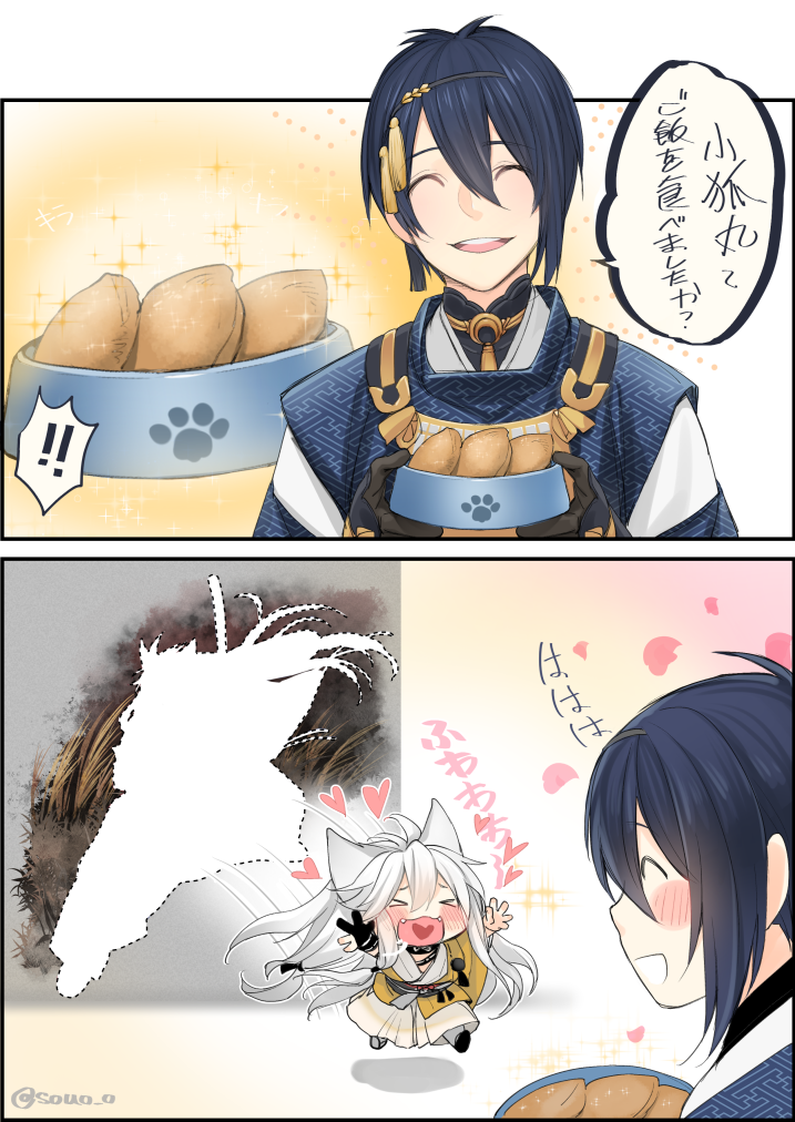 刀剣乱舞 Rtで回ってきたあれやこれやのまとめ1 3ページ目 Togetter 刀剣乱舞 Rtで回ってきたあれやこれやのまとめ1 3ページ目 Togetter