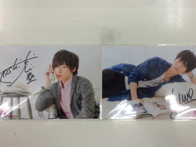 K Books Voice館 Twitterissa 美男高校地球防衛部love フォトブック バトルラヴァーズの日常 の早期予約特典直筆サイン入りブロマイド 増田俊樹さんと梅原裕一郎さんが入荷しました 現在1点物ですのでお早めにどうぞ Http T Co 6z2foubik1