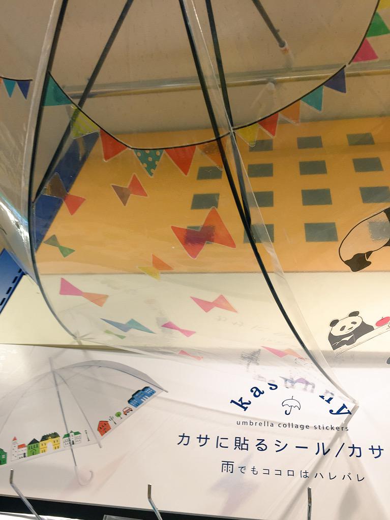 仙台ロフト 透明なビニール傘をデコレーション 傘に貼れるシールその名も カサニー 5階文具売場 Http T Co Osarw9vpqf Twitter