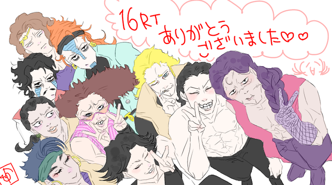 1RTでデーボ2RTでラバーソール3RTでホルホース4RTでダン5RTでンドゥール6RTでチャカ7RTでアレッシー8RTでダニエル9RTでテレンス10RTでヴァニラ描く タグ絵消化!