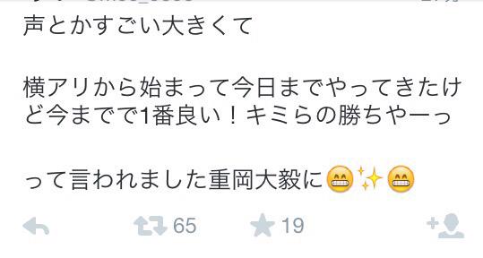 濵田崇裕見てますか Hashtag On Twitter