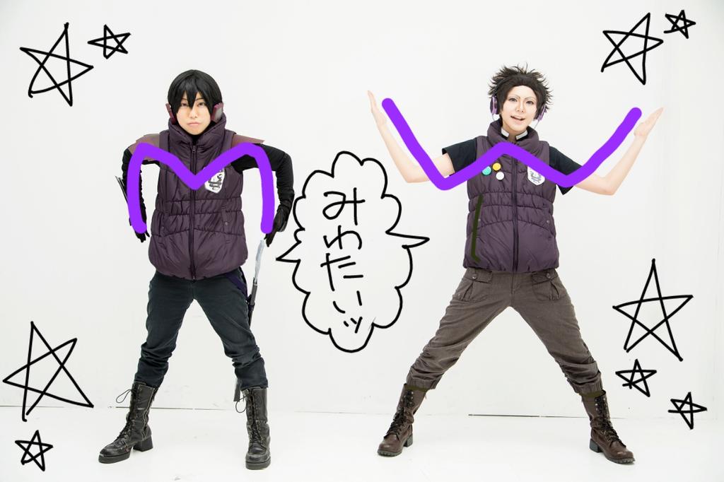 有間 原神はじめました コス 三輪隊 相棒 クロスタのデータ第2弾 三輪隊 三輪隊もかっちょよく撮って貰った 背中預けてるカンジがとても嬉しい ٩ W و 三輪秀次 闇鍋 米屋陽介 有間 撮影 ベルさん Http T Co Xosodmznhj