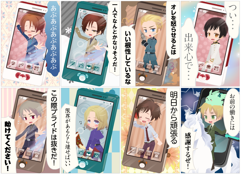 コンソール ペダル 頼む スマホ 閉じ込め ヘタリア Wiskersguidingservice Com