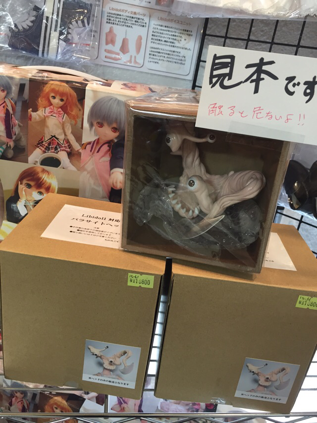 hop_mikura's tweet photo. 【ホットパワーズ情報】リビドール用ヤバいベッドも入荷ですぅ＼(^O^)／ http://t.co/1ajwvF4s08