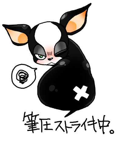 筆圧感知が機能しなくなっても頭の中の黄色いおっさんが「関係ない、描け」って言ってくるんですよね。 