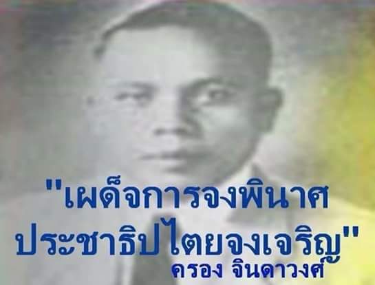 wpisesan tweet picture