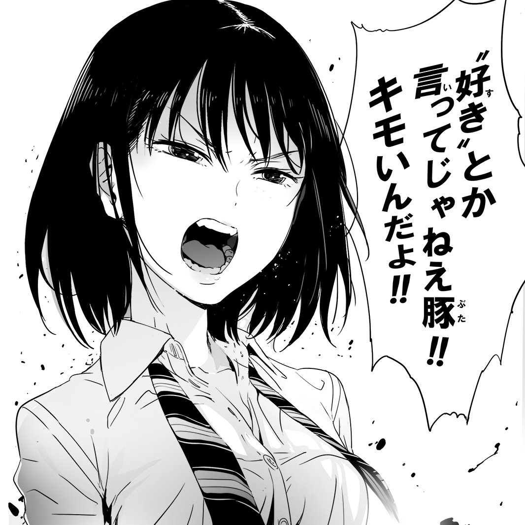 神様 はじめ まし た アニメ 無料 動画 Euanthonyia S Blog 神様 はじめ まし た アニメ 無料 動画 Euanthonyia S Blog