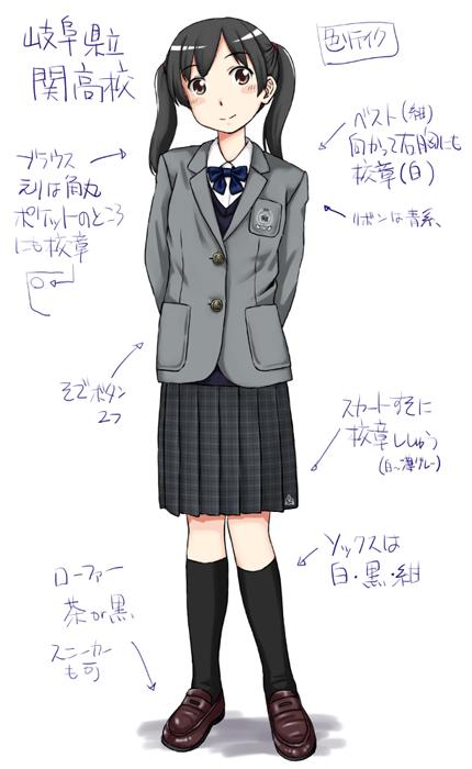 岐阜県jk制服ラフ 岐阜県jk制服ラフ