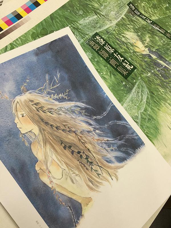 蟲師　画集 蟲師画集 公式通販