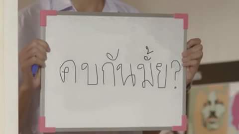 //ตอบตกลงแปปรัวๆๆ 5555555555 -//-