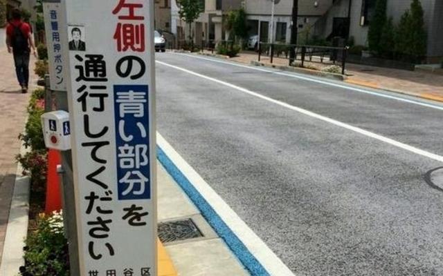 世田谷の細すぎる自転車専用レーン
