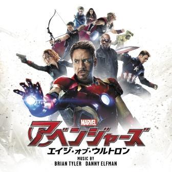 Yumi_smiling's tweet photo. @wrethov 😍I LOVE THIS.❤ "In Memories" from Japan #wrethov #InMemories #avengers #AgeOfUltron #日本 http://t.co/ZAshOLhMb4