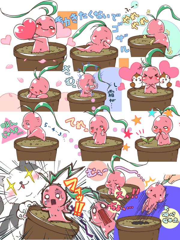 【定期宣伝】です!
LINEスタンプ 検索 卯太郎 https://t.co/GkAxgnVQxJ …
検索 マドごら
https://t.co/FEeUjMHTXf …
少しでも笑って使っていただけたら嬉しいです