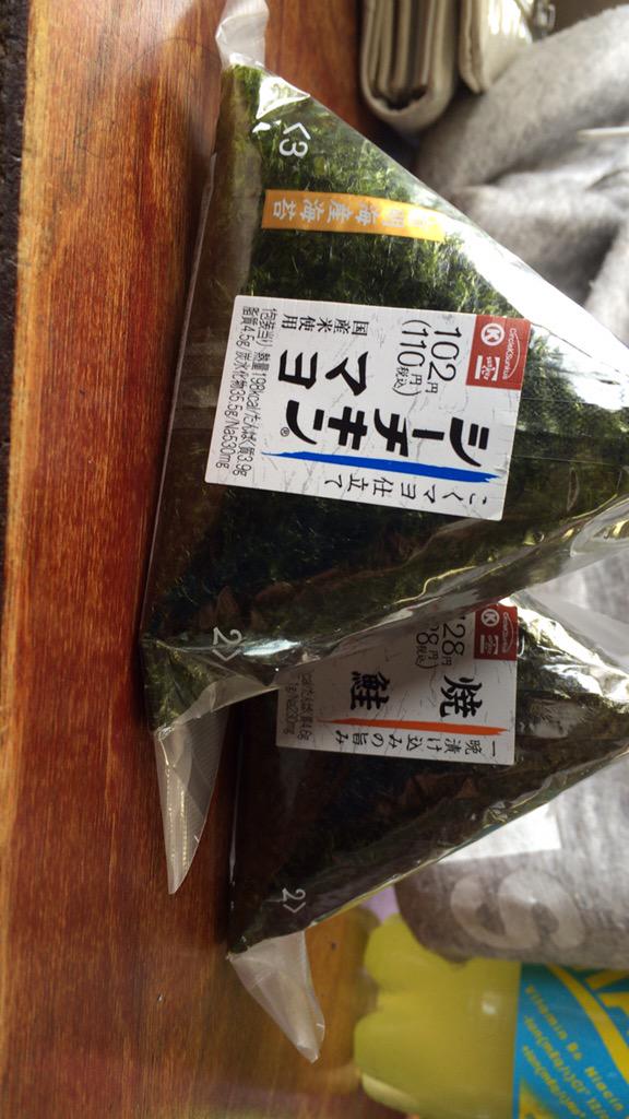 yui19991024's tweet image. 今日は兼ちゃんの好きな
ツナマヨ食べました✨✨
残念ながらネギトロはなかったので
焼鮭です🙏
これからもたくさんお米食べて
食料自給率上げてくださいね！！
#お米 
#RTしたひと全員フォローする 
#兼崎健太郎生誕祭2015