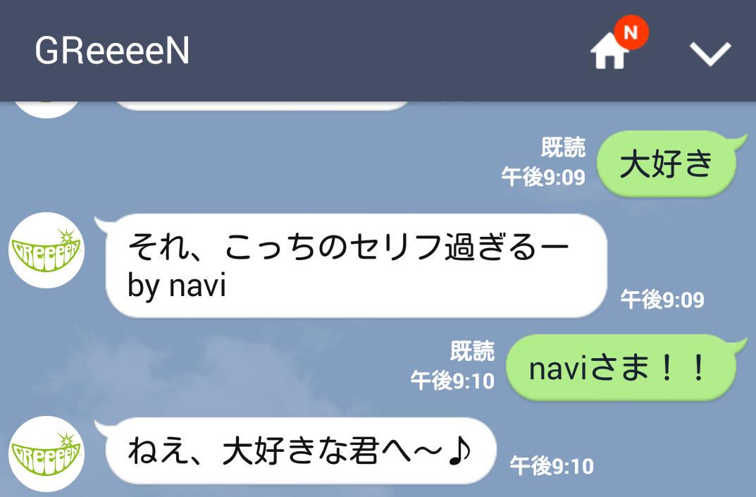 Greeeenへの想い 5ページ目 Togetter Greeeenへの想い 5ページ目 Togetter