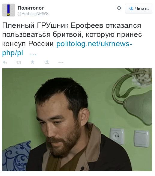 Клюев обещает сам у себя забрать неприкосновенность - Цензор.НЕТ 4648