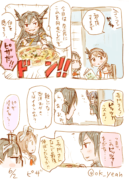 ピザ/35分 