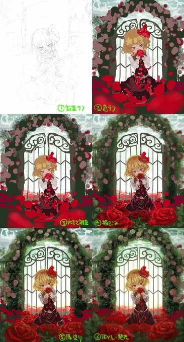 ルーミアのは線画を作らないのとアナログラフをそのまま残すというのが今と一番違う点だけど ⑤までいったとこで線作るか、普通に線画主体で描いて塗り比率上げるかかなぁ… 