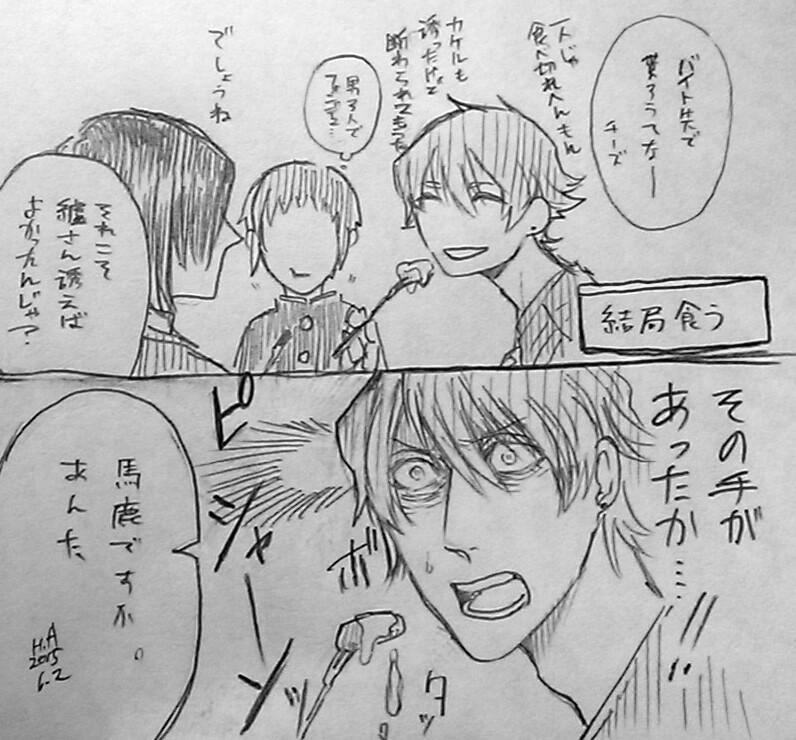【リプきたキャラにリプきた食べ物を食べさせる】
出にチーズフォンデュ。オマケ有り。 http://t.co/KwiJPghdpP