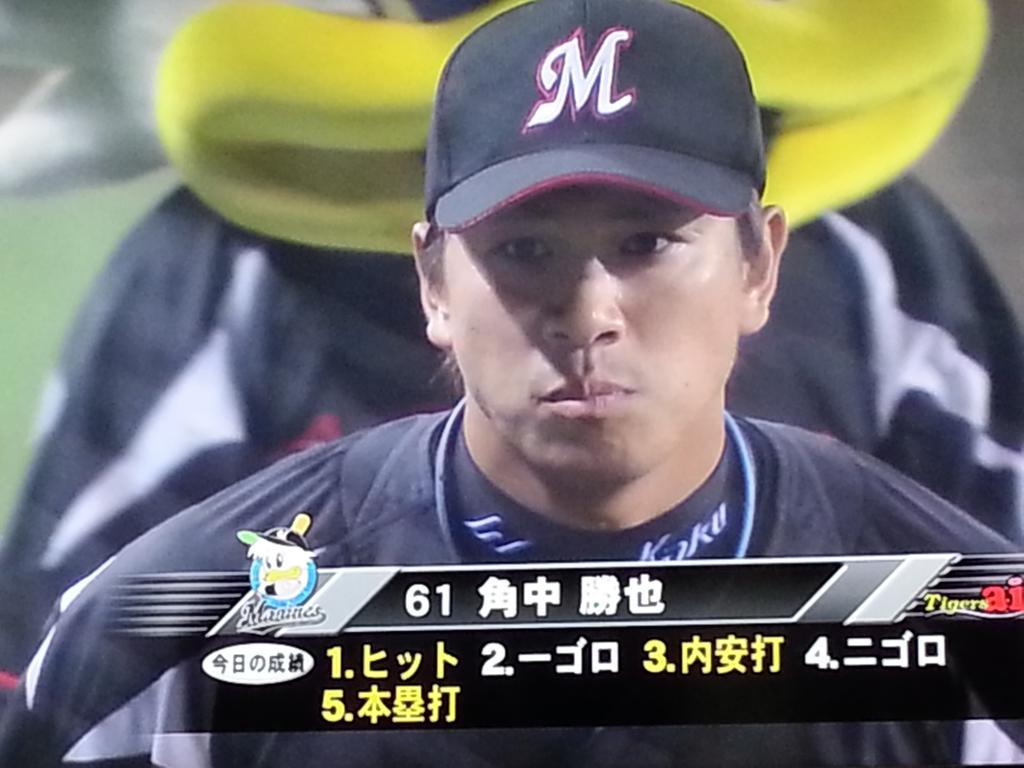 Hase ハセ 逆転満塁hrの迫真顔 角中 Chibalotte Http T Co Moikzwbigh