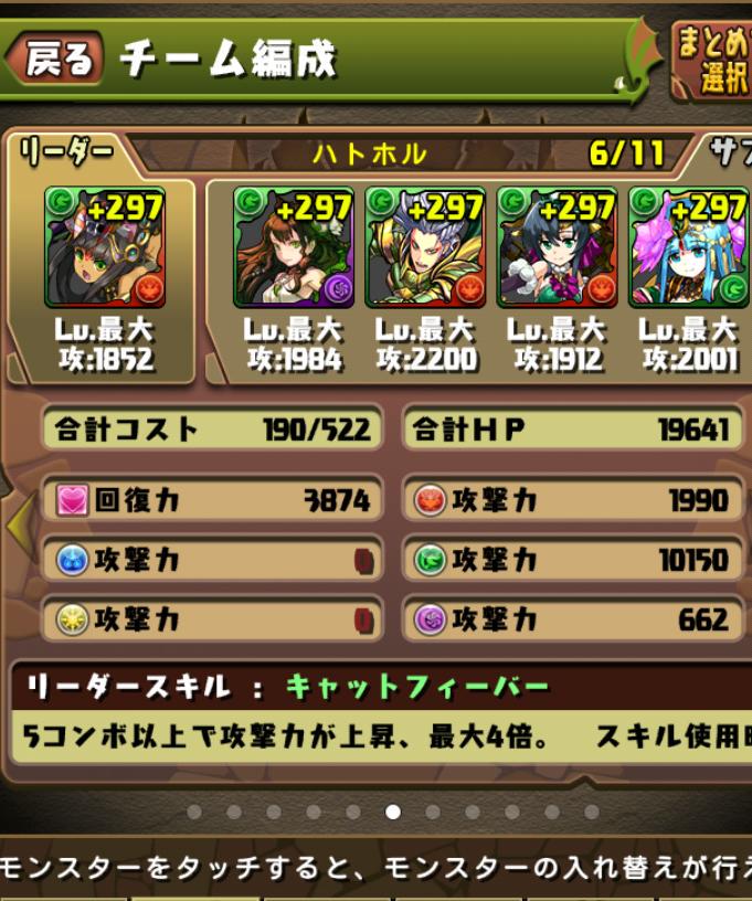 pad_llum's tweet photo. 誰か親友迷ってる方いたら是非お願いします！
ランク506です！
今はラー育成してます
#パズドラ 
#パズドラ親友 
#パズドラフレンド募集 http://t.co/piKHcZ6pbY